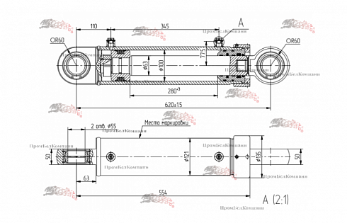 Гидроцилиндр отвала экскаватора EW-1400A, ЭО-3323, ЕК-18, ЕК-12 КГЦ 340А.100-63-280 (КГЦ 340.100-63-280)