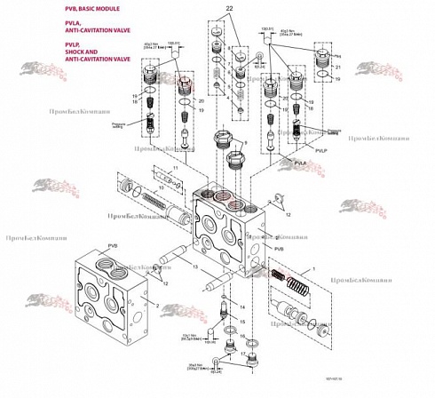 Комплектующие рабочей секции SAUER DANFOSS 157B6233 PVB 155L6150 / 155L6370 / 633B1816 / 155L6387 / 155L6377 / 633X0074 / 633X0017 / 684X2120 / 155L6388 / 155L6406 / 155L6153 / 157B6999 гидрораспределителя PVG32