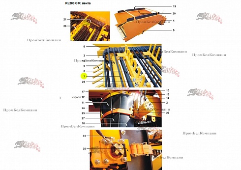 Изображение запчастей: Стержень 19-M08-009-007-030 для свеклопогрузчика Franz Kleine (Кляйн) RL 200 SF Mouse (Мышка)