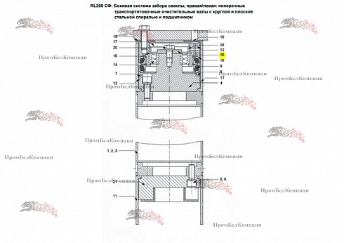 Изображение стопорная шайба 21-m08-006-022-002 spp.09224 для свеклопогрузчика franz kleine (кляйн) rl 200 sf mouse (мышка)