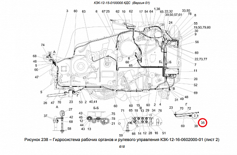 Изображение пневмогидроаккумулятор bosch rexroth had2,0-250-1x/25z08c-1n111-ce (0531 623 613/ 531 623 613/ 0531623613) для зерноуборочных комбайнов кзс-10к, кзс-1218, кормоуборочного комбайна квк-800  