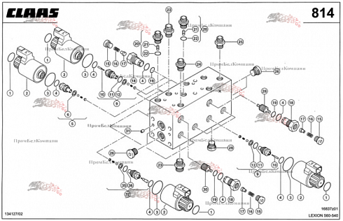 Блок распределительный 0000394881 для комбайна CLAAS LEXION 560