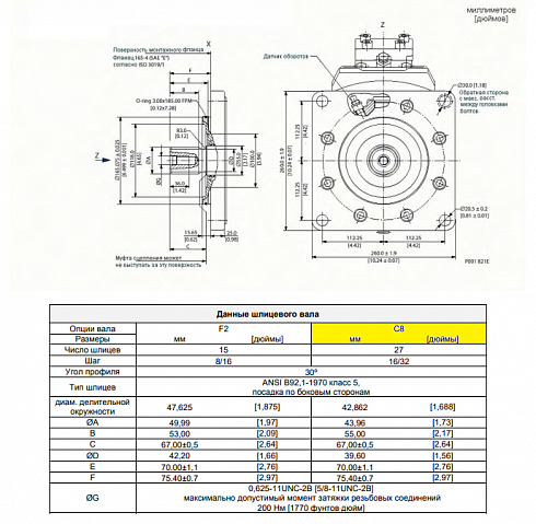 51V250 Гидромотор аксиально-поршневой SAUER DANFOSS 51V250-RC8N-HZB1-CNC2-ACA-050AAH0-2000 ( 83028106 ) для зерноуборочного комбайна Claas Lexion 600