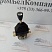 Джойстик HYDROCONTROL HC-RCM/1 (схема 8630)