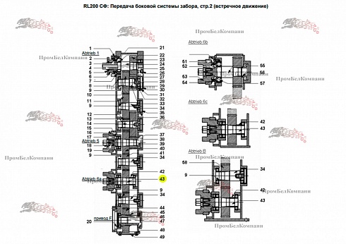 Изображение запчастей: Профильный вал 28-M28-007-160-010 для свеклопогрузчика Franz Kleine (Кляйн) RL 200 SF Mouse (Мышка)