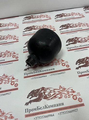 Пневмогидроаккумулятор ( ПГА ) Integral Accumulator 075-1515-303-611 / 0751515303611 V 0,75L N2-GAS 10 BAR PS 40 BAR