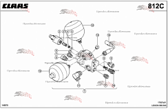 Картинка запчастей: Блок 0000555501 для комбайна CLAAS LEXION 560