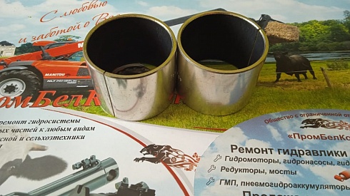 Втулка (подшипник вала) для гидромотора 90M130 Sauer Danfoss