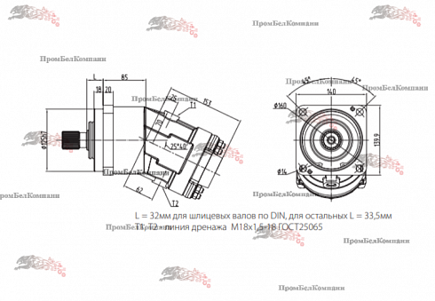 Гидромотор аксиально-поршневой 310.4.56.00.06 PSM-HYDRAULICS