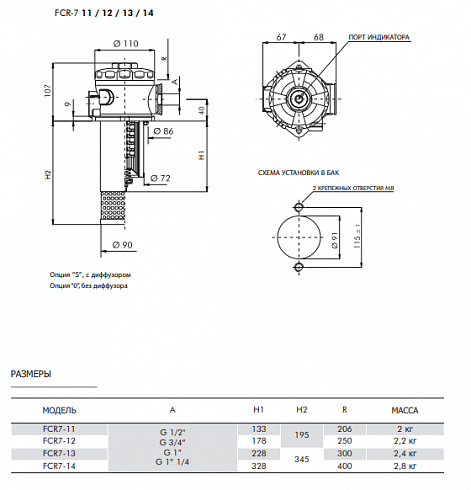 Изображение гидравлический сливной фильтр filtrec fcr733g10bf9bms0cpdb (r733g10) для амкодор 2662, амкодор 2661-01, амкодор 2662-01