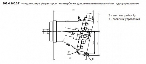 Гидромотор аксиально-поршневой PSM-Hydraulics 303.4.160.241.000.6  / 303.4.160.241 