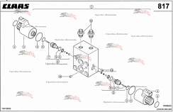 Картинка клапан 0000404131 для комбайна claas lexion 560