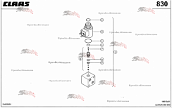 Картинка клапан управления 0000402090 для комбайна claas lexion 560