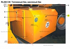 Картинка запчастей: Бак дизельного топлива, сварной, с указанием уровня топлива 28-M28-007-055 для свеклопогрузчика Franz Kleine (Кляйн) RL 200 SF Mouse (Мышка)