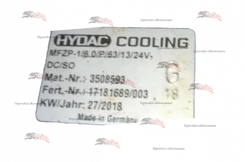 Топливный ( заправочный ) насос Hydac MFZP-1/6.0/P/63/13/24V-DC/SO ( 723541 ) для харвестера Амкодор 2541