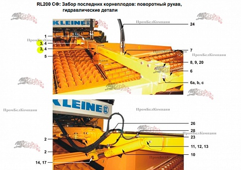 Изображение запчастей: Кронштейн скользящего конца рессоры 20-M10-006-058-022 для свеклопогрузчика Franz Kleine (Кляйн) RL 200 SF Mouse (Мышка)