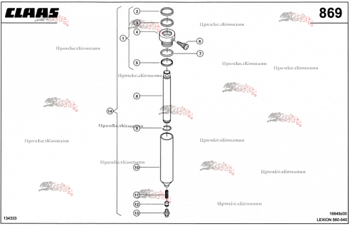 Гидроцилиндр 0000892192 для комбайна CLAAS LEXION 560