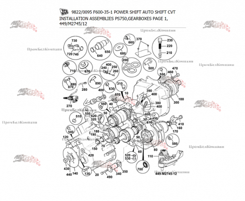 Коробка передач 449/M2745 (449/M2745/14/7850) для JCB 531-70, JCB 533-105, JCB 535-95, JCB 536-60, JCB 540-140