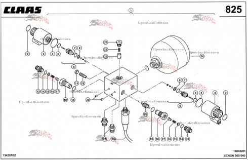 Блок распределительный 0000403130 для комбайна CLAAS LEXION 560