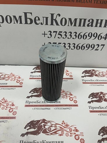 Фильтр гидравлический IKRON HHC030213 ( HHC 30213 ) 0710362