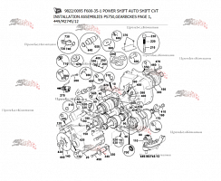 Картинка коробка передач 449/m2745 (449/m2745/14/7850) для jcb 531-70, jcb 533-105, jcb 535-95, jcb 536-60, jcb 540-140
