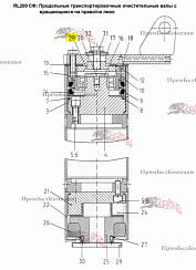 Картинка центрирующий элеmент 22-m12-006-001-032  spp.09267 для franz kleine (кляйн) rl 200 sf mouse (мышка)