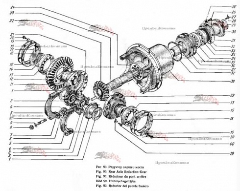Редуктор заднего моста Э-302Б-3-5101-00 для ЭО-3322