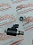Картинка запчастей: EVK 06/С5 Электромагнитный клапан / соленоид Danfoss 83000967 EVK 06/С5-24DD-E-0 ( EVK 06/С5-24D-DE-00 ) в сборе с электромагнитной катушкой Comatrol 171149519 M16-24D-26W-DE
