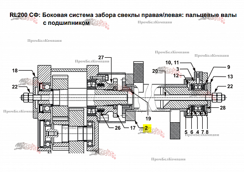 Изображение защитный кожух 20-m00-006-041 spp.08644 для свеклопогрузчика franz kleine (кляйн) rl 200 sf mouse (мышка)