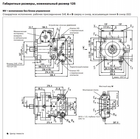 A4VG125 Гидронасос аксиально-поршневой Bosch Rexroth A4VG125EP2D1/32R-NZF02F071FP ( R902102067 )