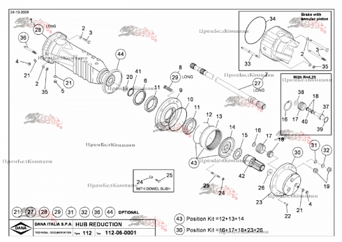 112/329 Передний мост Dana Spicer 112/329-03 для Амкодор 527 