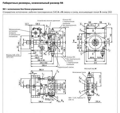 A4VG56 Гидронасос аксиально-поршневой Bosch Rexroth R902088328 A4VG56DA1D7/32R-NZC02F023SH-S / CNR: BHD0128 для телескопического погрузчика Dieci