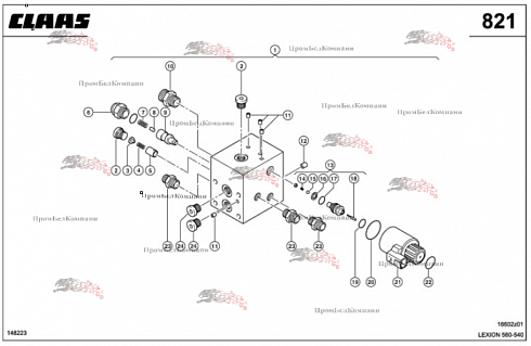 Блок распределительный 0000398511 для комбайна CLAAS LEXION 560