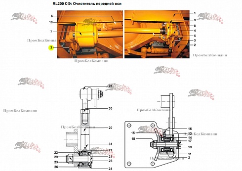 Изображение запчастей: Рукоятка шарнирного рычага 28-M27-020-191 для свеклопогрузчика Franz Kleine (Кляйн) RL 200 SF Mouse (Мышка)
