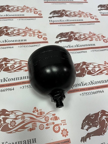 Пневмогидроаккумулятор HP SBO210-0,32E2/663A-210/3 010 