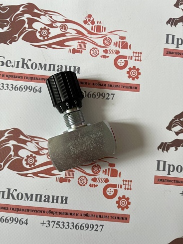 Клапан регулировки расхода 516145 34-16 63-004-002 (PN350 1A)