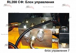 Картинка запчастей: Блок управления 8.0 20-M08-003-116 для свеклопогрузчика Franz Kleine (Кляйн) RL 200 SF Mouse (Мышка)
