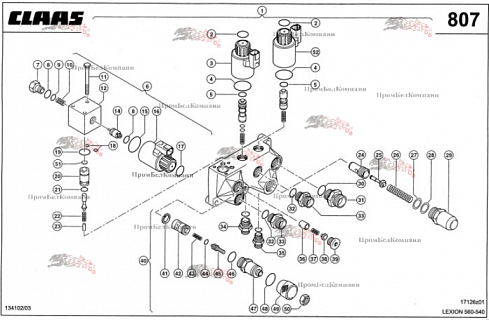 Главный распределитель 0000403340 для комбайна CLAAS LEXION 560