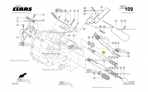Вал управления Claas 000 933 172 0 / 0009331720 / 000933172.0 / 9331720 / 933172.0 для Claas Jaguar 810, 900-830