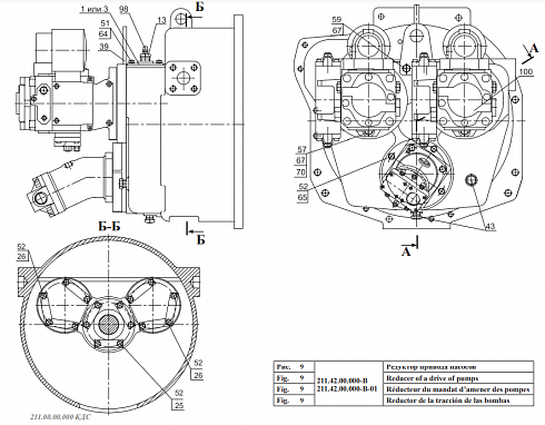 Редуктор привода насосов (РОМ) А211  211.42.00.000 ( 211.42.00.000-В-01 под шестеренный гидронасос Bondioli & Pavesi  HPLPA.3.36.S.Z.1.N7N6.B.ST / 211.42.00.300 ) для погрузчика Амкодор 211