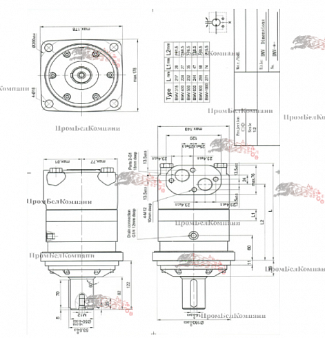 Изображение запчастей: Гидромотор BMV500 (аналог OMV 500 Danfoss)