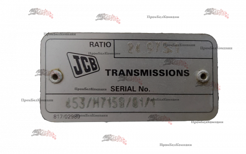 Изображение коробка передач jcb 453/h7158